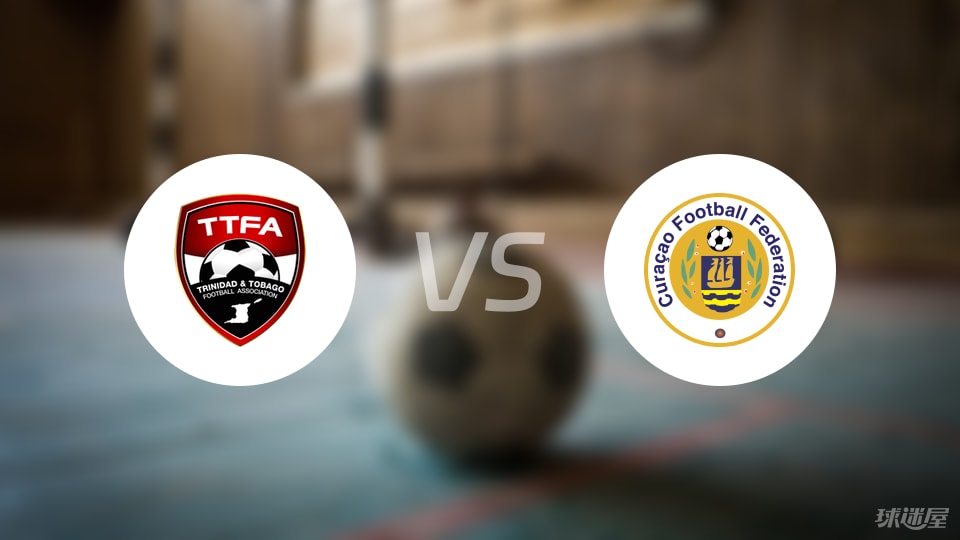 特立尼达和多巴哥vs库拉索首发