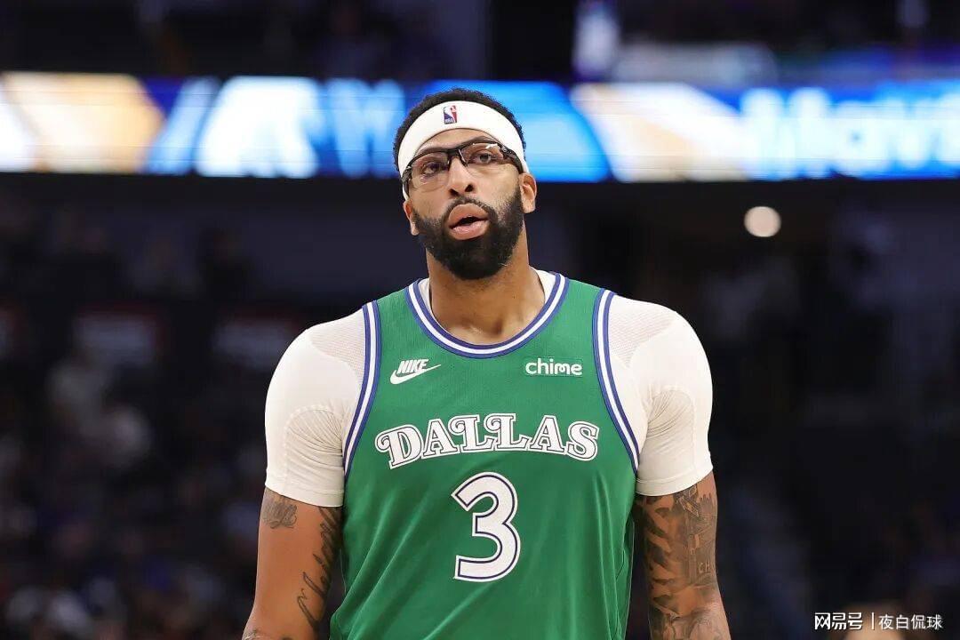 开云平台-炸裂内幕！戴维斯亲口讲述被湖人交易换东契奇全过程