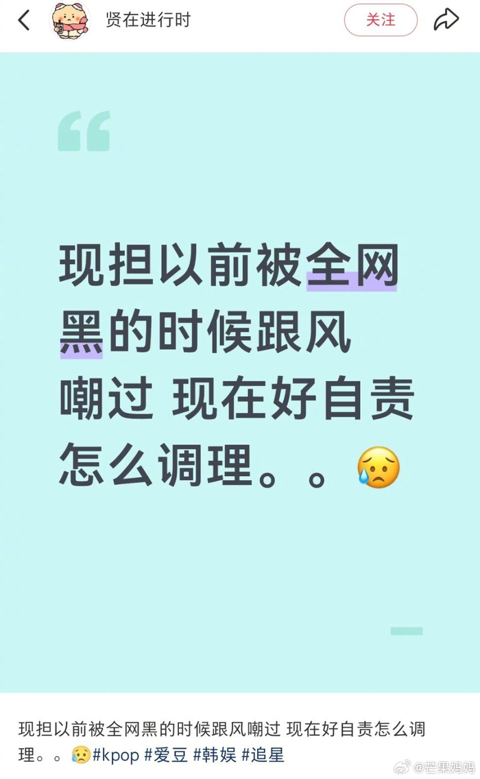 网友感叹雷霆雨露皆为天恩_新浪新闻